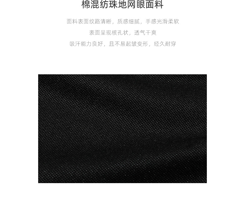 精致棉混紡高檔商務POLO衫定制(圖2)