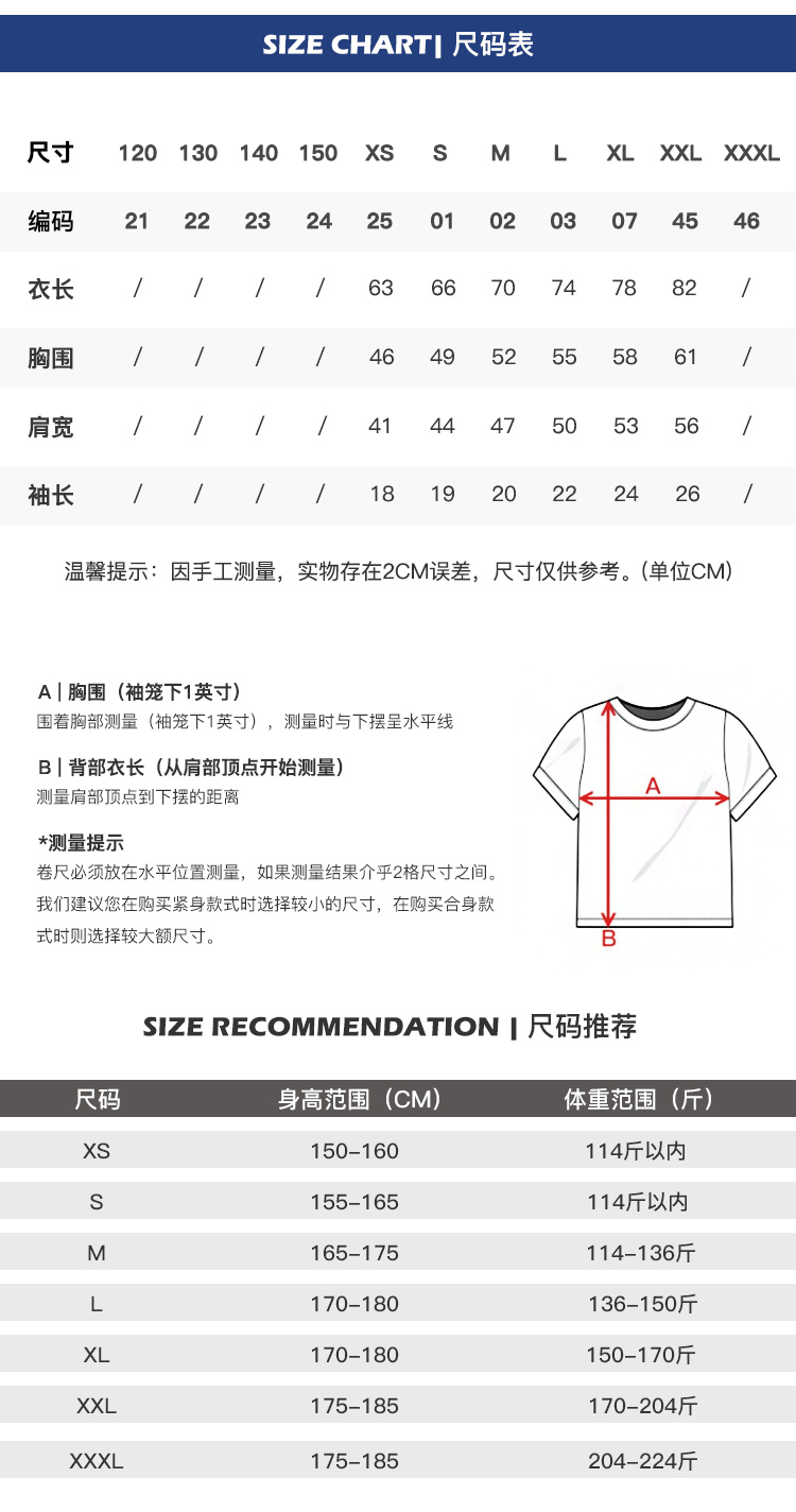 250G純棉重磅T恤(圖3)