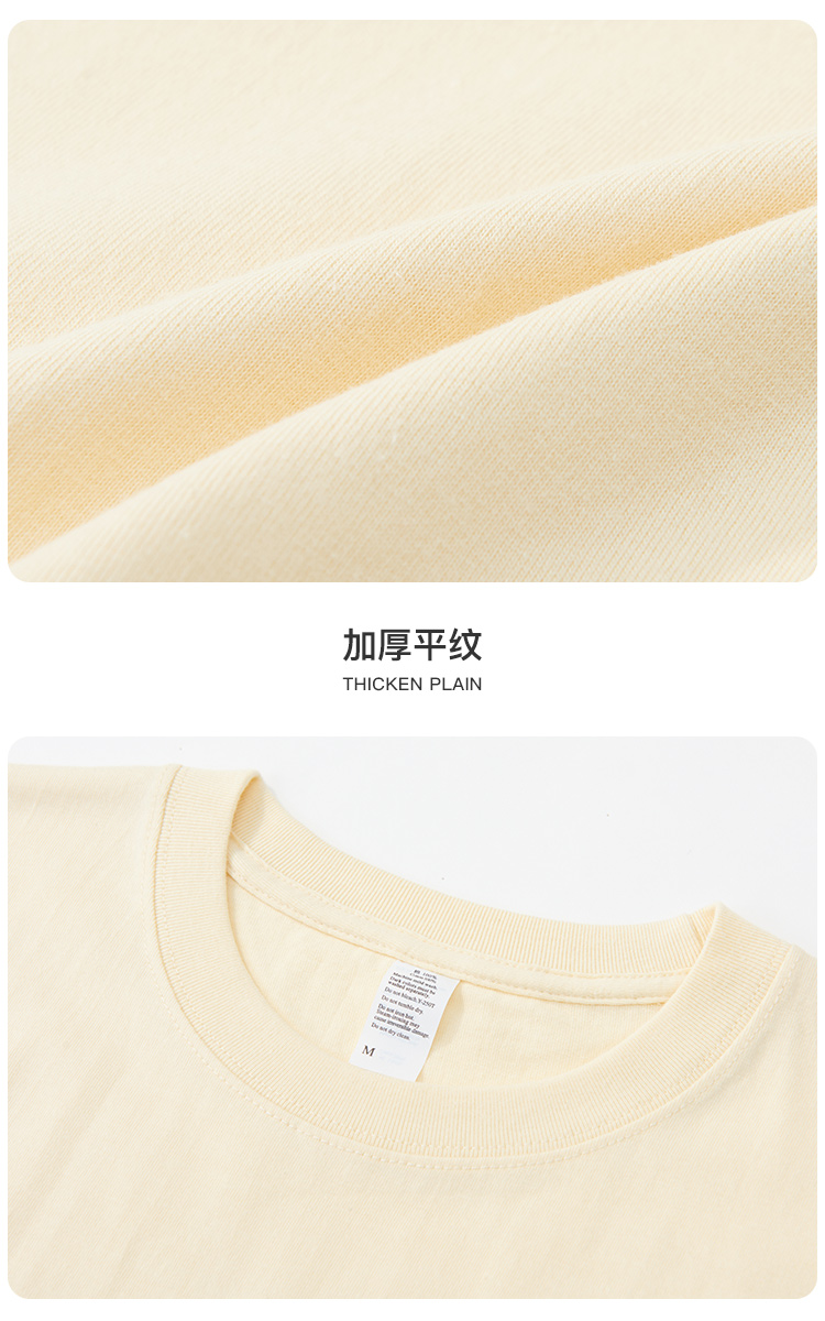 250G純棉重磅T恤(圖5)